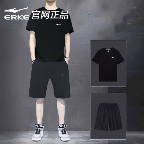 鸿星尔克套装男士运动服夏季新款