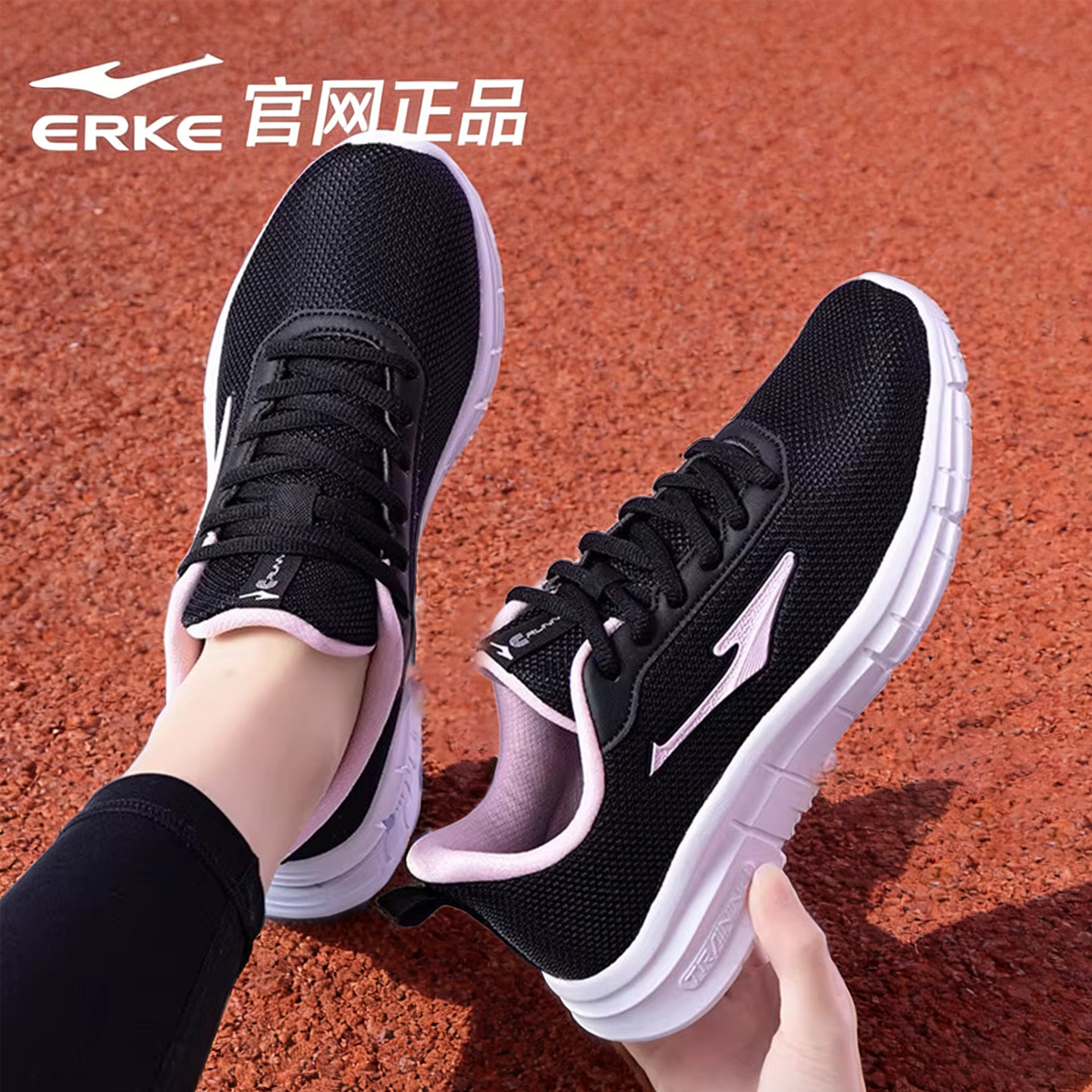 鸿星尔克运动鞋女鞋秋季网鞋透气新款网面鞋子减震轻便妈妈跑步鞋,运动鞋new,跑步鞋,淘宝优惠券,粉丝福利购,淘宝优惠卷