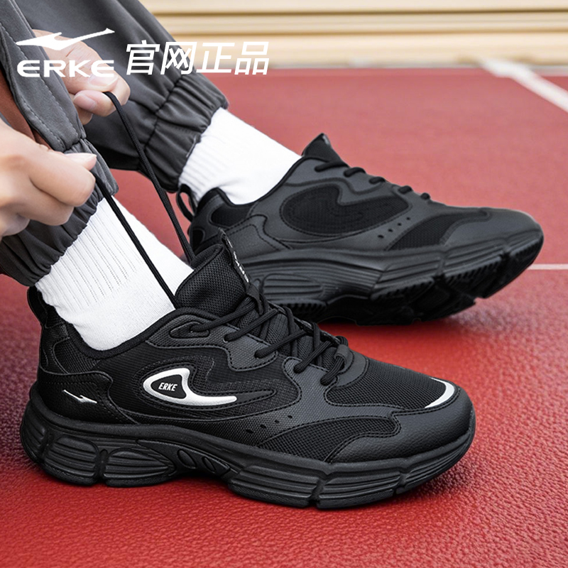鸿星尔克男鞋夏季新款黑色网鞋