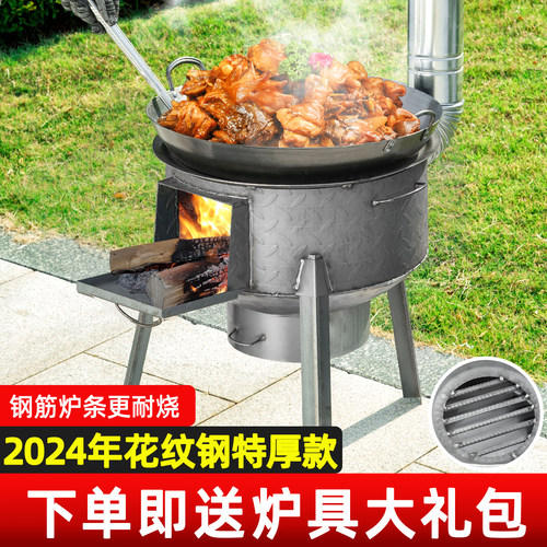新款柴火灶烧木柴家用户外炉具
