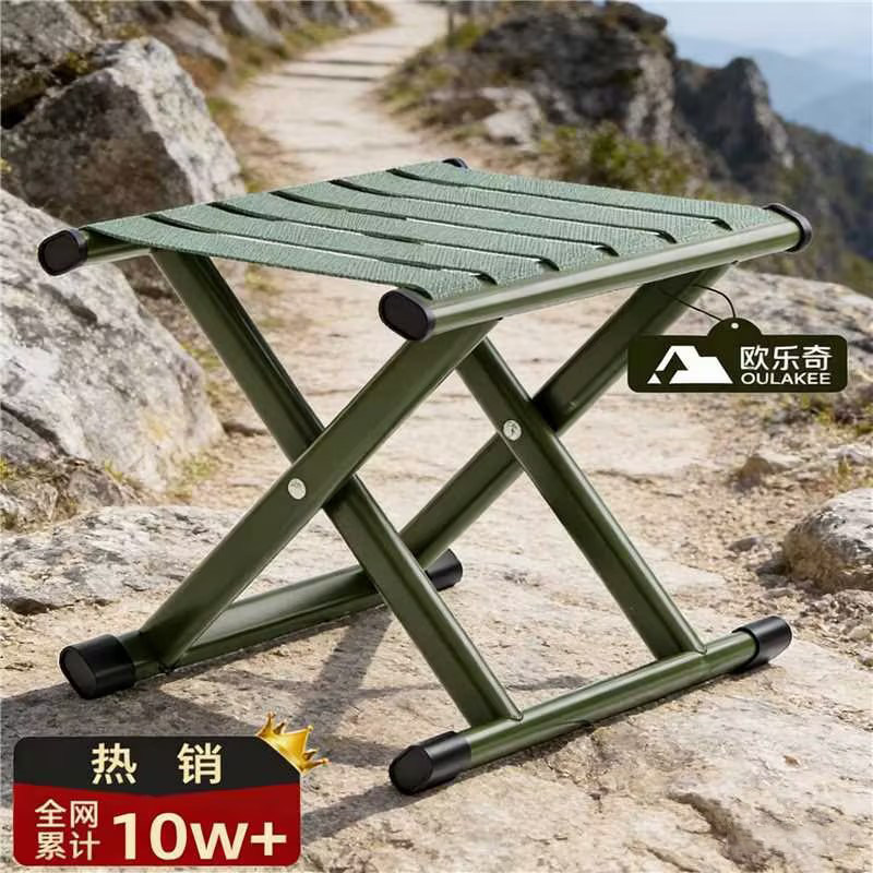 马扎折叠凳便携小马扎凳精工军训折叠椅加厚靠背椅火车户外钓鱼椅