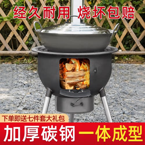 新款农村家用柴火灶木柴铁锅灶台