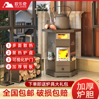 【-20℃迅速升温】北方专用