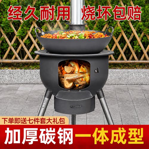 农村家用柴火灶柴火炉大铁锅灶台