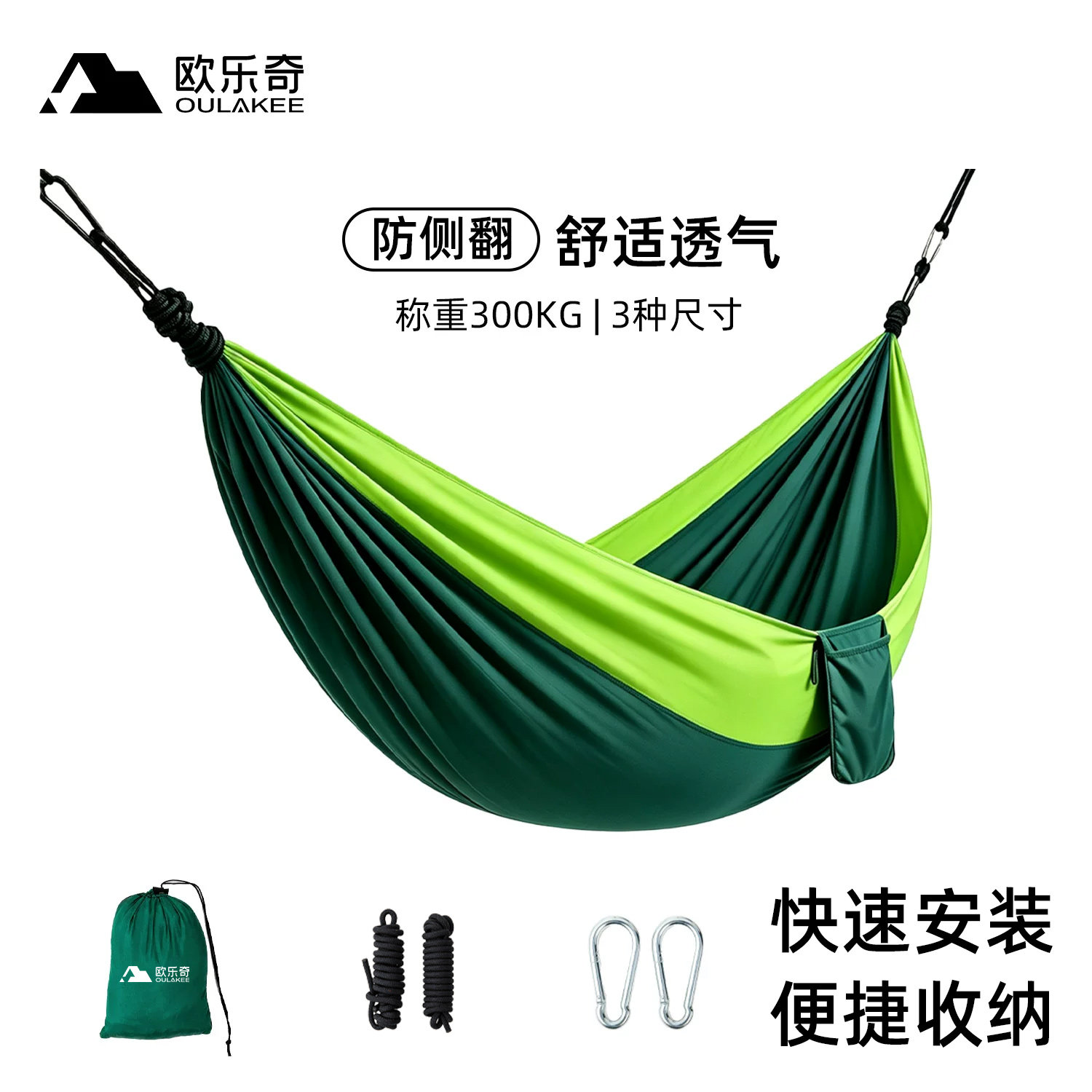 欧乐奇简约吊床加厚加大