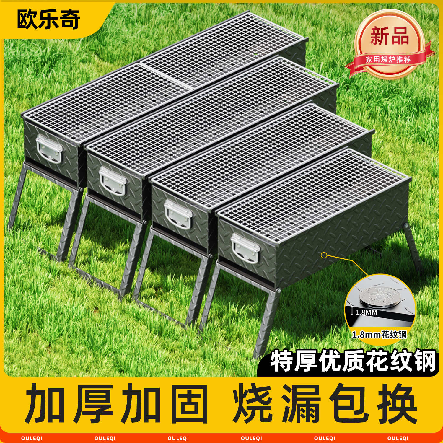 加厚烧烤炉新款户外烧烤架家用便携露营摆摊商用折叠烤肉炉子全套