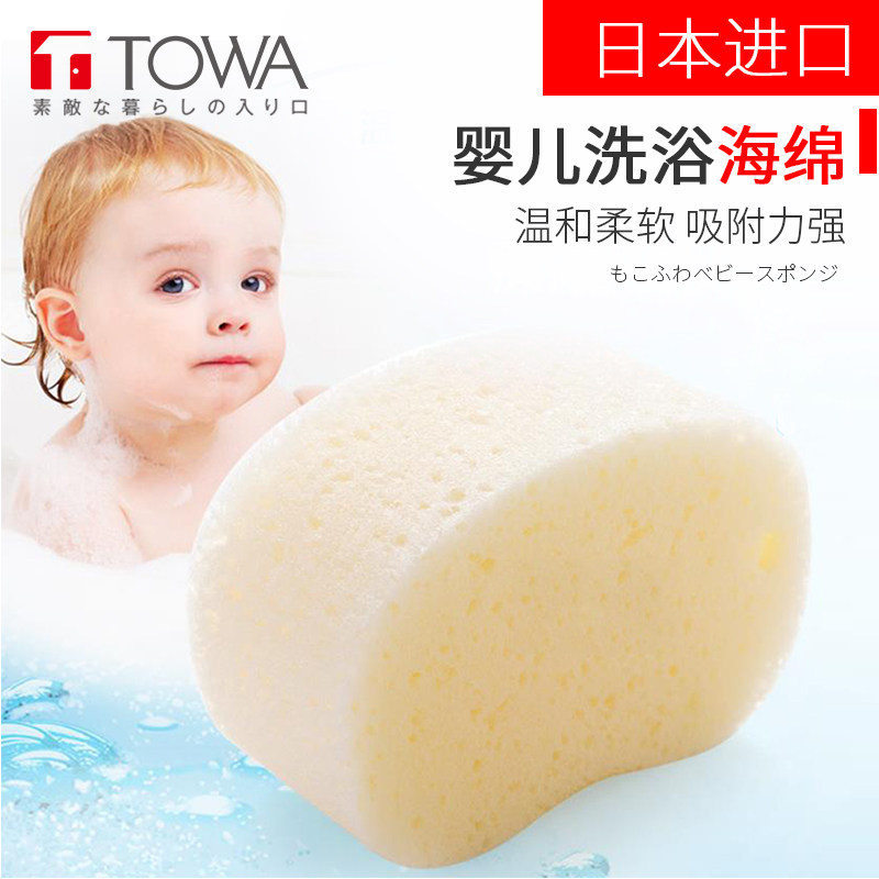 日本进口宝宝洗澡海绵浴擦儿童婴儿专用沐浴球搓澡巾搓灰搓泥神器