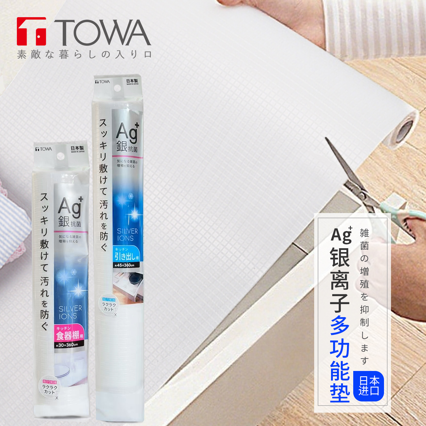 日本抽屉垫防水防油免粘加厚