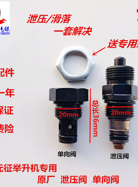 专用汽车举升机LAUNCH原厂