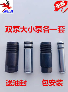 世达3吨4吨双泵总成 卧式千斤顶配件 油泵泵芯油缸卧顶前轮万向轮