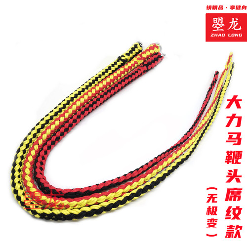 无极变大力马鱼线迪尼麻耐用鞭头