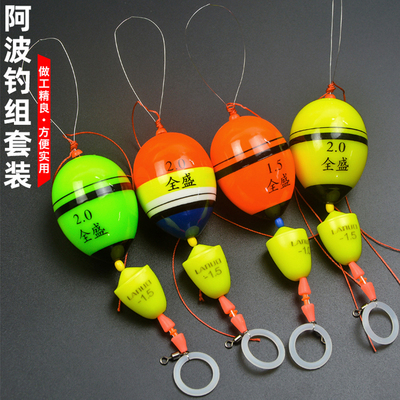 阿波漂水中套装钓组合浮漂