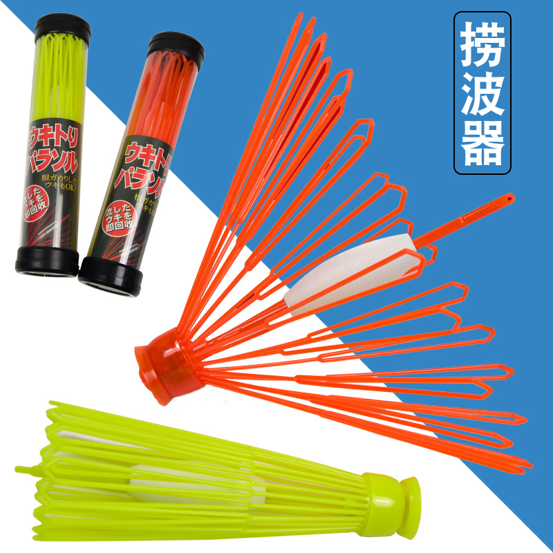 矶钓全自动捞漂器垂钓用品
