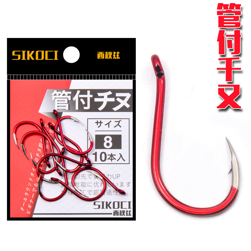 管付千又红色鱼钩歪嘴有孔带圈带环矶钓海钓钩石斑巨物钩大号钩,户外/登山/野营/旅行用品,鱼钩,淘宝优惠券,粉丝福利购,淘宝优惠卷