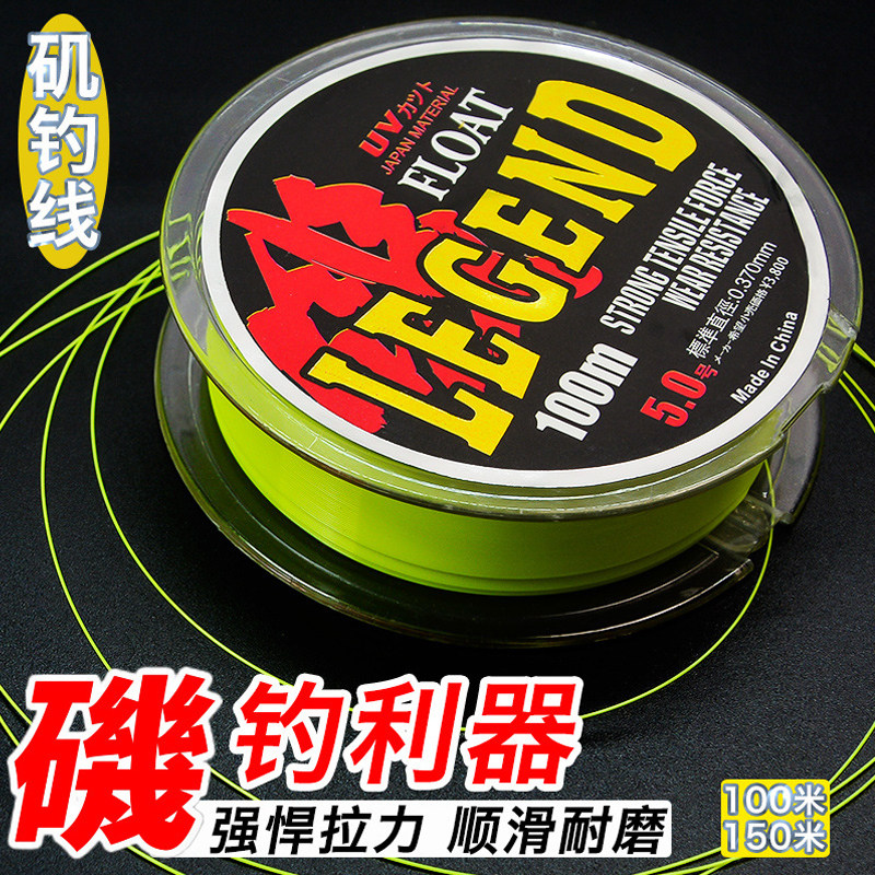 150半浮水矶钓线钓鱼鱼线