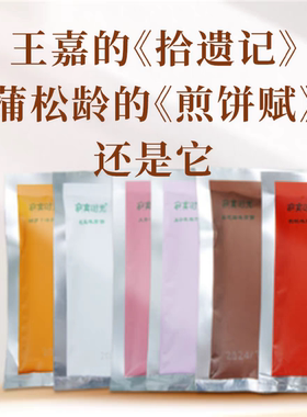 黑龙江武大姐纯手工早餐煎饼粗粮
