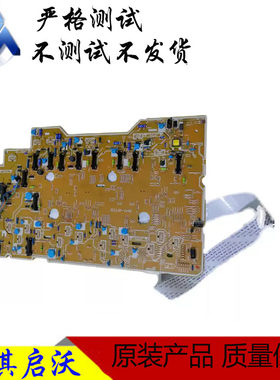 原装惠普HP1215 1312 1415高压板DC板1515 1525 1518引擎板控制板