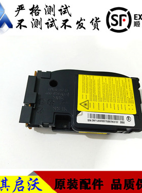 惠普NS1020W 1020C  1005C 1005W 108W  103A激光器激光盒