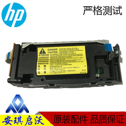 激光器佳能惠普惠普控制板DC板
