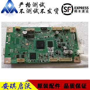 L100主板 联想领像M100W 101W 102 接口板 101