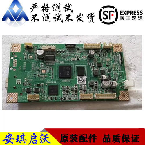 联想领像M100W 101  102 101W  L100主板 接口板