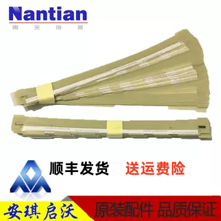 原装全新南天PR2E/PRB/HCCPR2/PRII PRIIE压纸片挡纸片压片塑料片