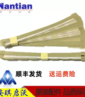 原装全新南天PR2E/PRB/HCCPR2/PRII PRIIE压纸片挡纸片压片塑料片