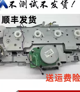 原装惠普HP252齿轮组277 252DW 驱动齿轮组 硒鼓齿轮组