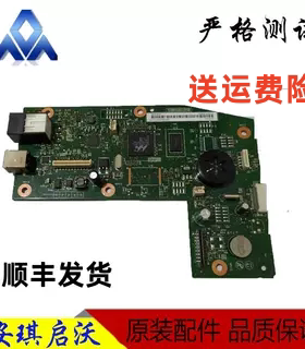 惠普HP1132 1136/1213 1216M1005 1219/126/128/176/177主板 接口