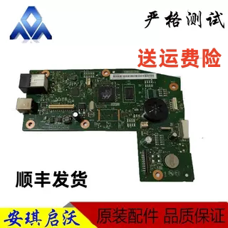 hpm1136主板惠普接口板