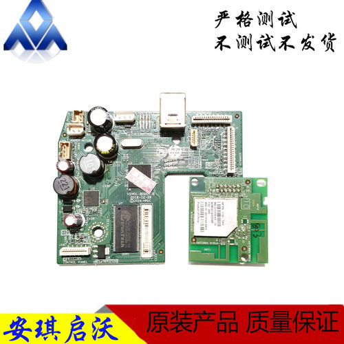 原装惠普HP2722 2721 2720 2723 2729 2332/2330适用805墨盒主板