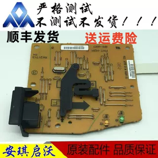 原装惠普 HP1007 1008电源板主板接口板 佳能3018电源板 电路板