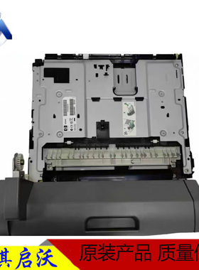 原装拆机惠普HPM701 5200 706N双面器706A 435NW双面打印单元