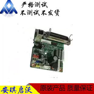 爱普生LQ630K 635K K2 615K 610K 610kII 80KF 730K 735主板 新款