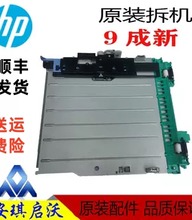 原装惠普HP401N401DN 2055D/2055DN双面器HP425D进纸器纸盒继电器