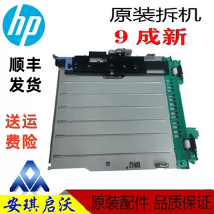 2055DN双面器HP425D进纸器纸盒继电器 2055D 原装 惠普HP401N401DN