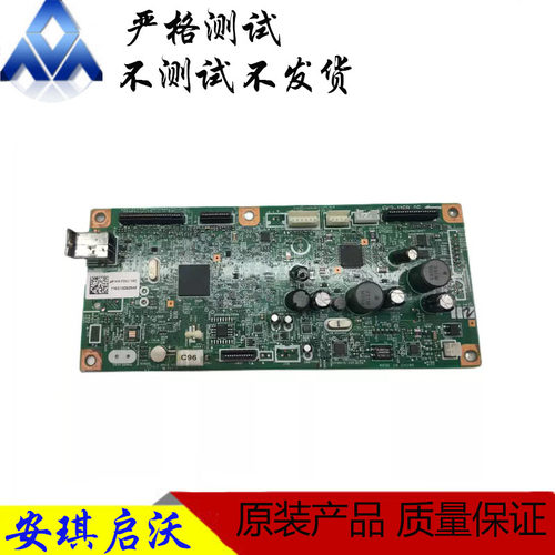 佳能MF4410 4412 4450 4452 4710 4712 4750 4752 4830主板接口板