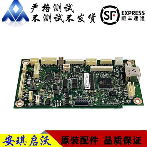 原装惠普NS1005W主板NS1020C电源板1005N 1005C驱动板1020W供电板