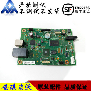 惠普HP227fdn主板 M227fdw M227fdn接口板 USB打印板 电源板
