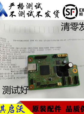 佳能G1800 G1830 G2800 G2810 G3800 G3810 G4800 4810主板接口板