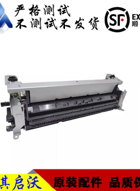 原装拆机惠普HPPRO200 M251N定影器HP276NW M276N 加热组件热凝器