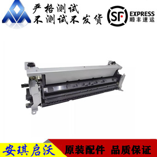 M276N M251N定影器HP276NW 加热组件热凝器 拆机惠普HPPRO200 原装