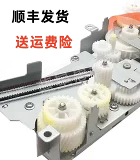 惠普HP3525 CM3530 M551 500硒鼓齿轮组4525 4025电机组