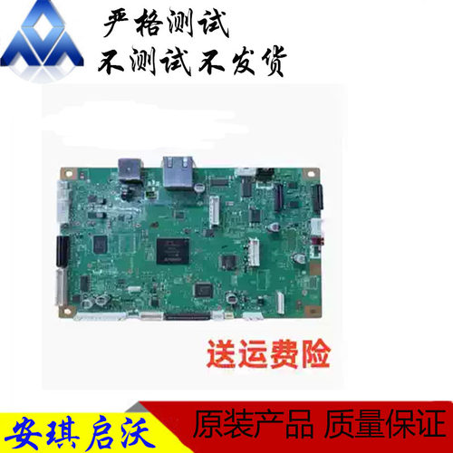 兄弟8535DN 8530 8540 8650 主板 电源板 控制面板 双面器 加热器