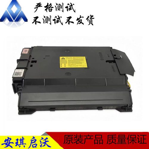 原装惠普252/277激光器