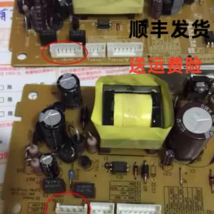 兄弟DCP7055/7057/7060D电源板 兄弟MFC7360/7470D电源板供电板