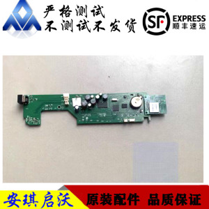 惠普HP Smart Tank 670/672/675/676/678主板 打印机主板 接口板