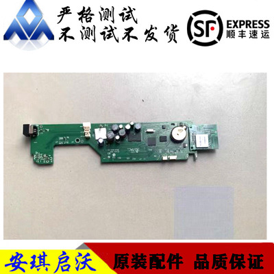 惠普HP Smart Tank 670/672/675/676/678主板 打印机主板 接口板