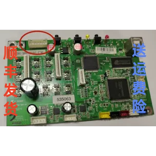 得实航天AR550II \DS670\ AR570\ 1920\ TX186\ 620II\600PRO主板