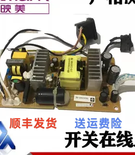 映美FP538K 530KIII+620K+ 630K+ 312K612K 530KIII发票1号电源板